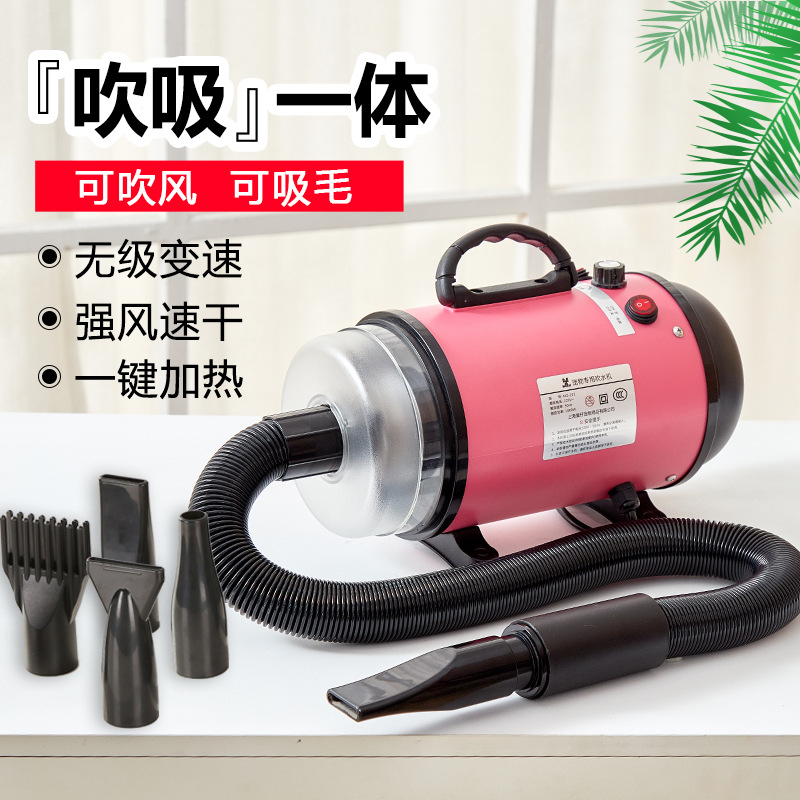 Pet Supplies For Less - Magic Boy Water Blower High Power