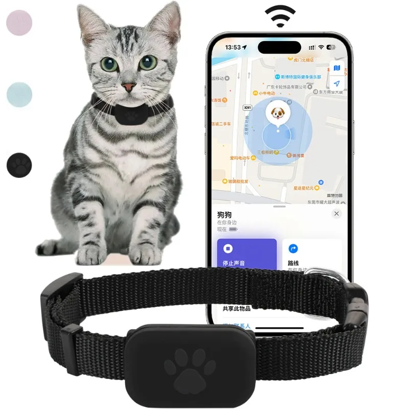 Pet Bluetooth GPS Tracker Dog  - Pet Gps Tracker Collar avis et prix