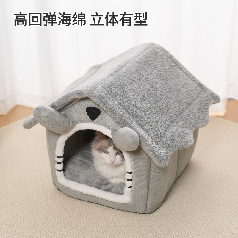 Cross-border Amazon cat nest,  - Pet Supplies Amazon avis et prix