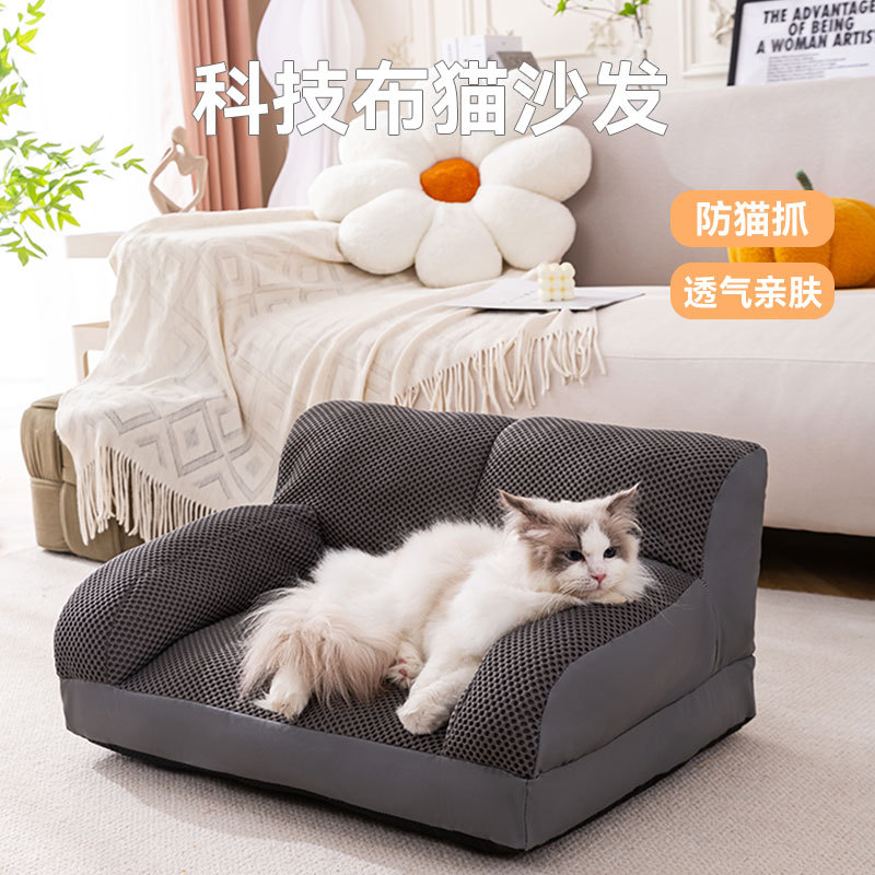 Amazon Dog Sofa Bed Small Medi - Pet Supplies Amazon avis et prix