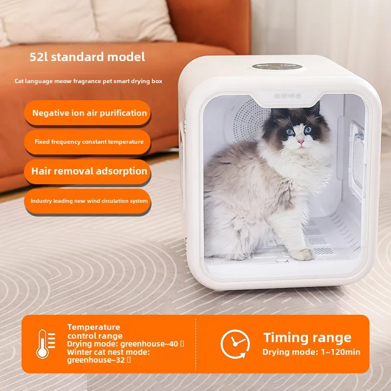 Smart Pet Dryer Cat Automatic  - Pet Supplies For Less avis et prix