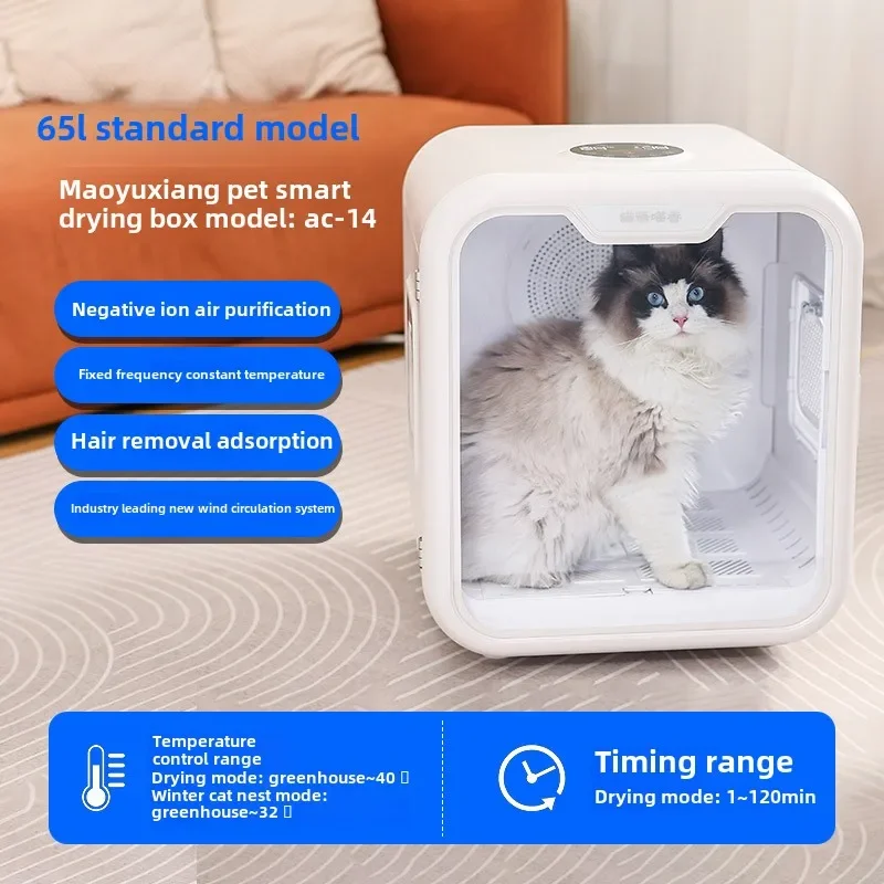 Smart Pet Dryer Cat Automatic  - Pet Supplies For Less avis et prix