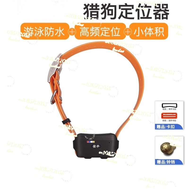 Apply to GPS Pet Dog Satellite - Pet Gps Tracker Collar avis et prix