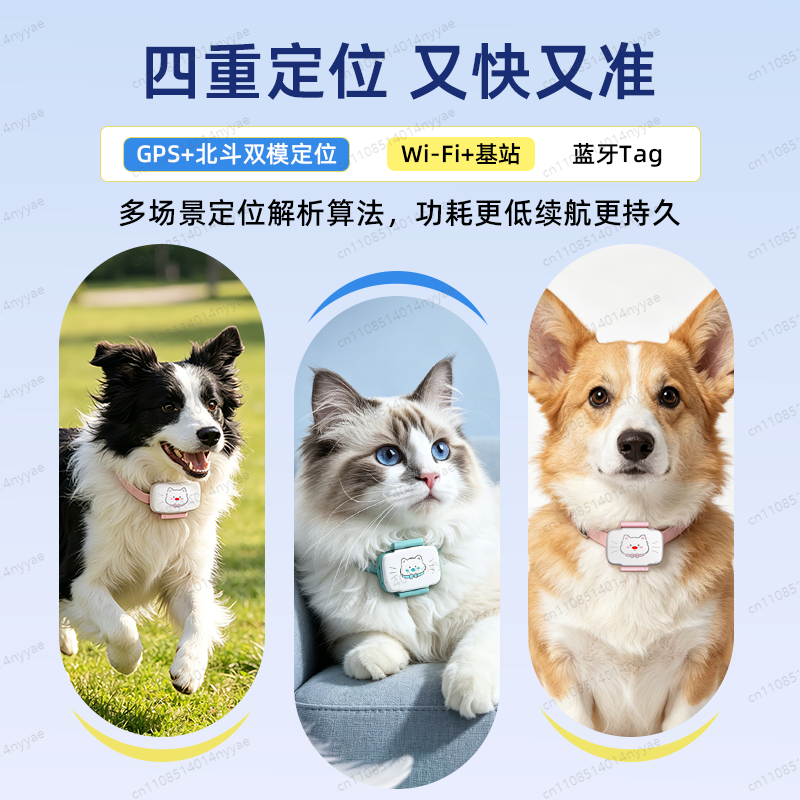 GPS Pet Tracker Collar, Anti-L - Pet Gps Tracker Collar avis et prix