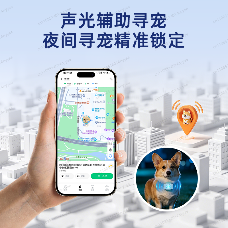 GPS Pet Tracker Collar, Anti-L - Pet Gps Tracker Collar avis et prix
